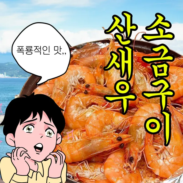 마구잡이회 사진 4
