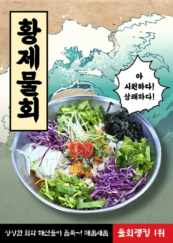 마구잡이회 사진 5