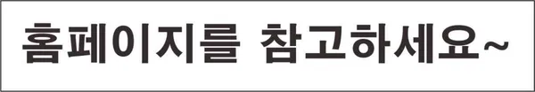 연탄집 사진 2