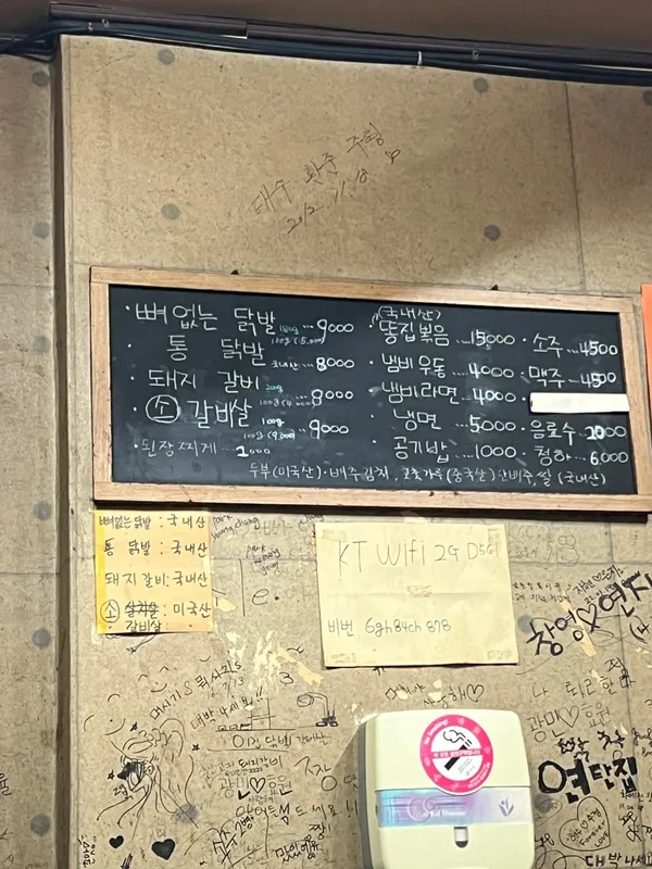 연탄집 사진 5