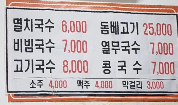 고향생각 사진 3