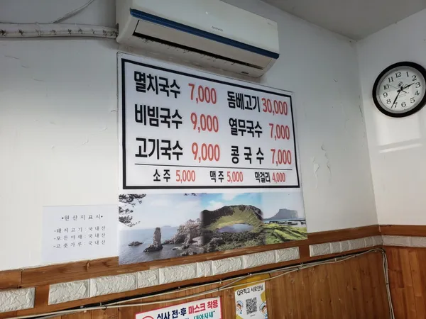 고향생각 사진 4