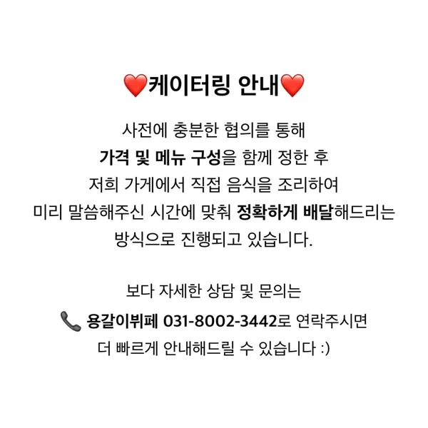 용갈이뷔페 사진 4