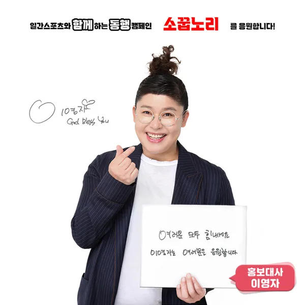 소꿉노리 서귀포올레시장점 사진 3