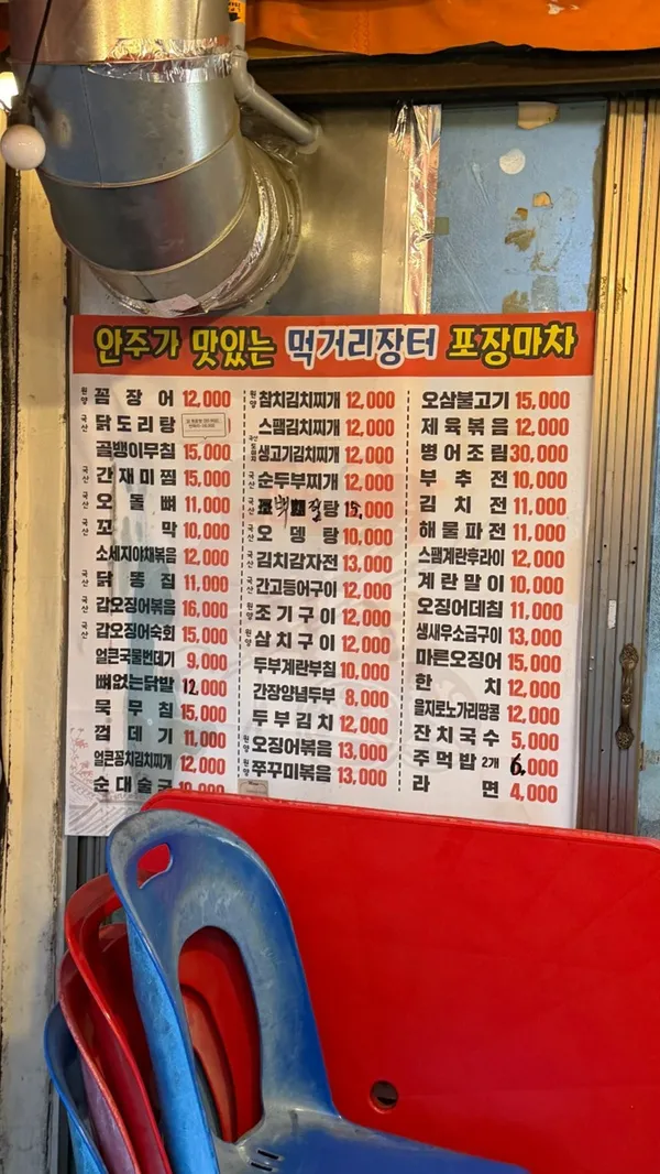 먹거리장터 사진 3