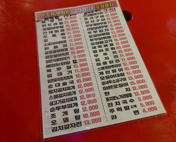 먹거리장터 사진 4