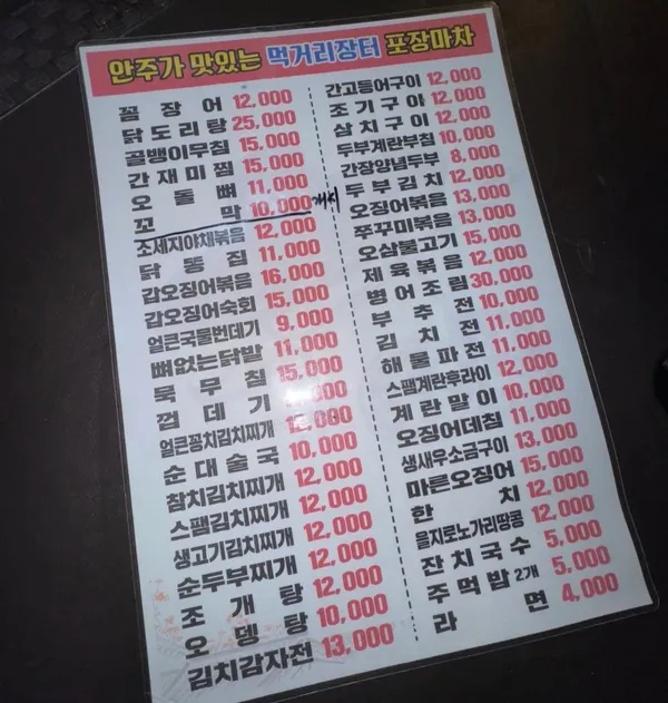 먹거리장터 사진 5