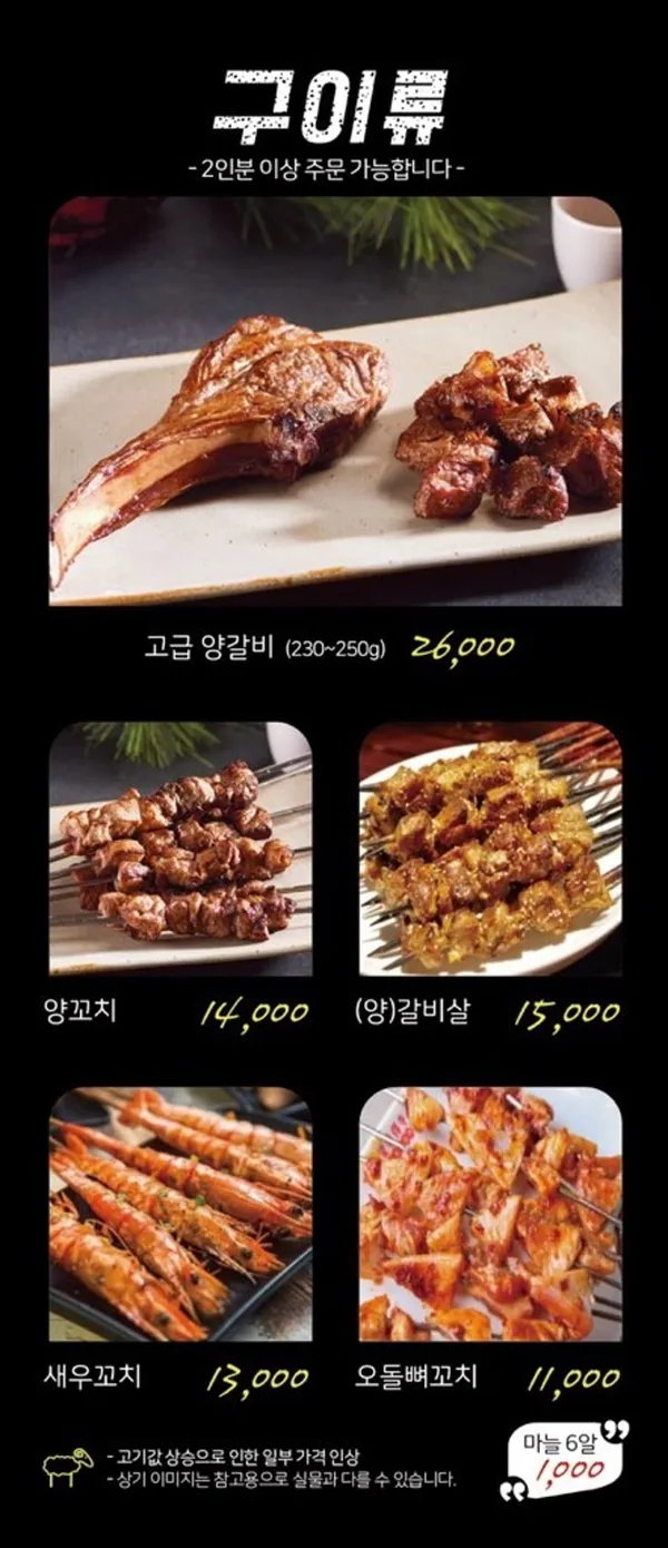 양하치 사진 2