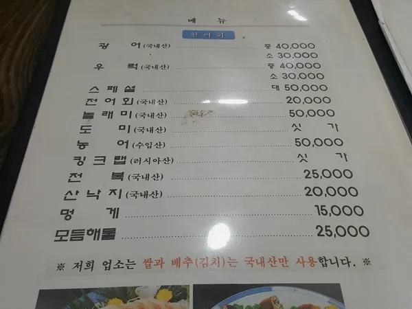 공릉회수산 사진 4