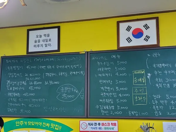 국민학교 사진 2