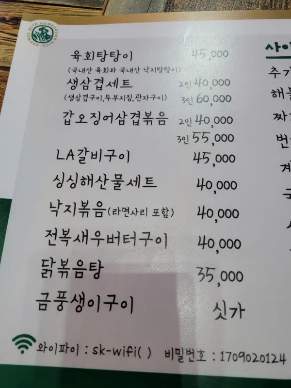 국민학교 사진 3