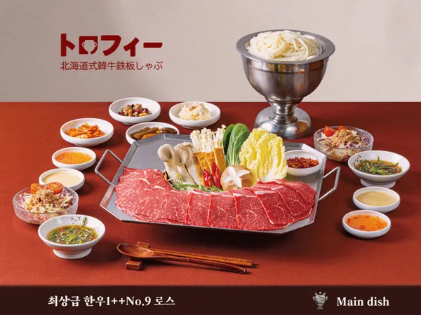 트로피 부산 사진 2