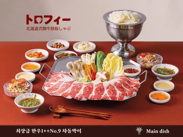 트로피 부산 사진 3