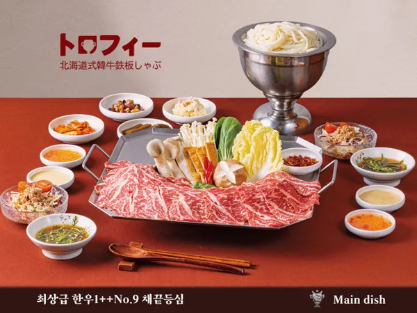 트로피 부산 사진 4