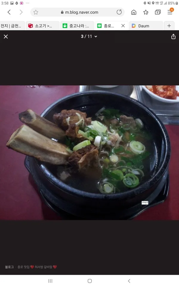 허서방갈비탕 사진 4