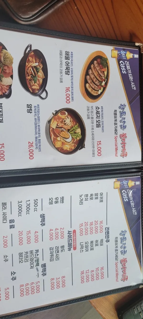 황토장군치킨바베큐 사진 3