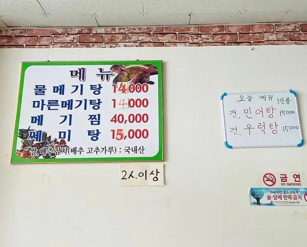 부영식당 사진 4