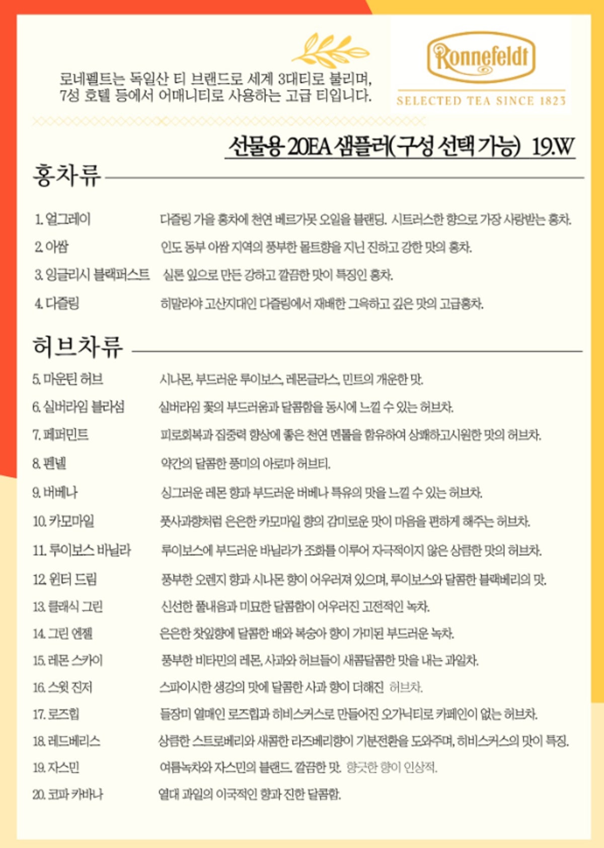 오금동커피 오금현대아파트본점 사진 4