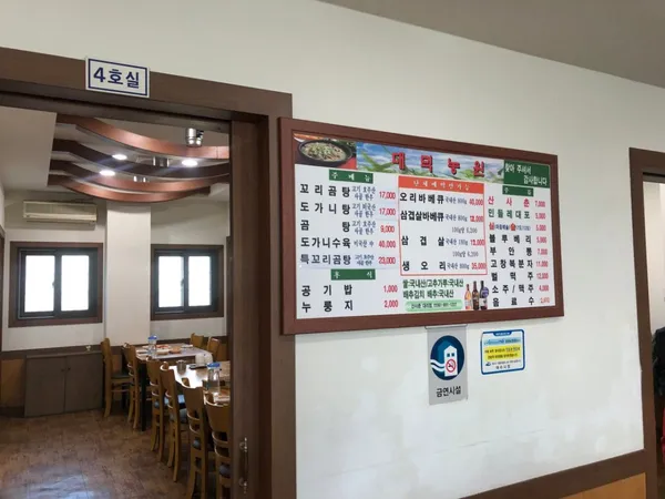 대덕농원 사진 5