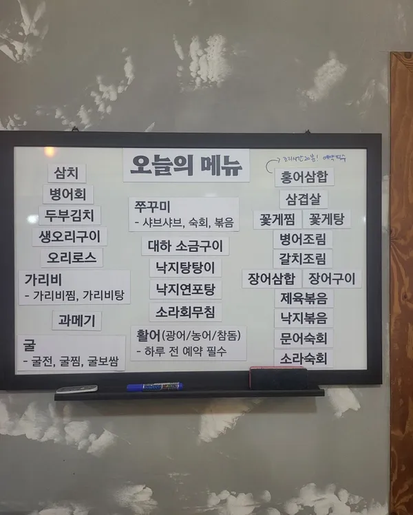 희아네 사진 2
