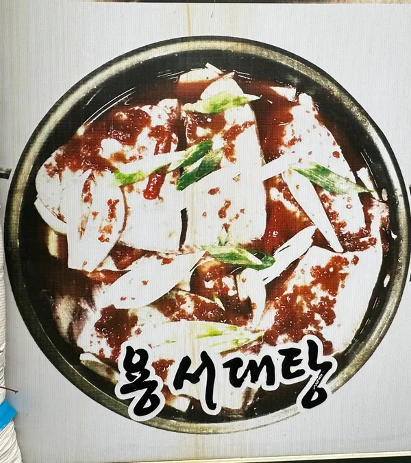 봉정식당 사진 3