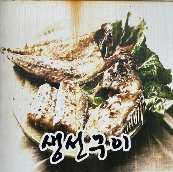 봉정식당 사진 4