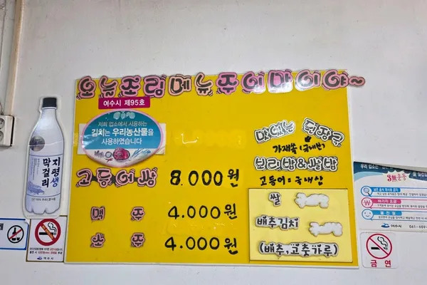 청인식당 사진 4