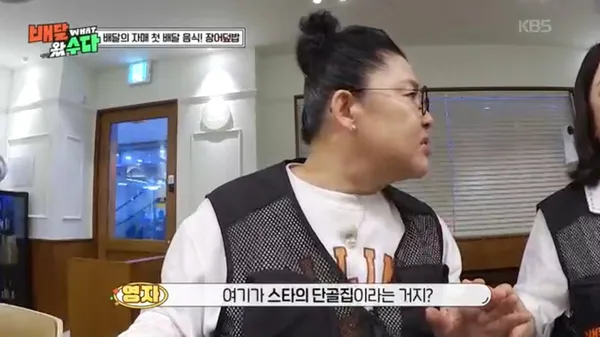 일품 여의도점 사진 3
