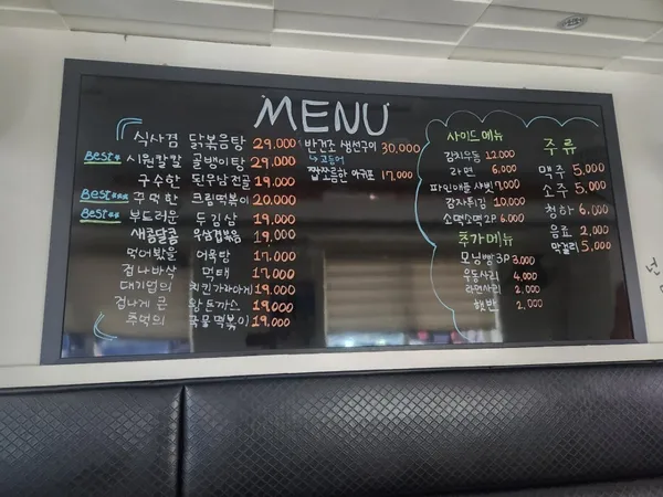 간판없는집 사진 5
