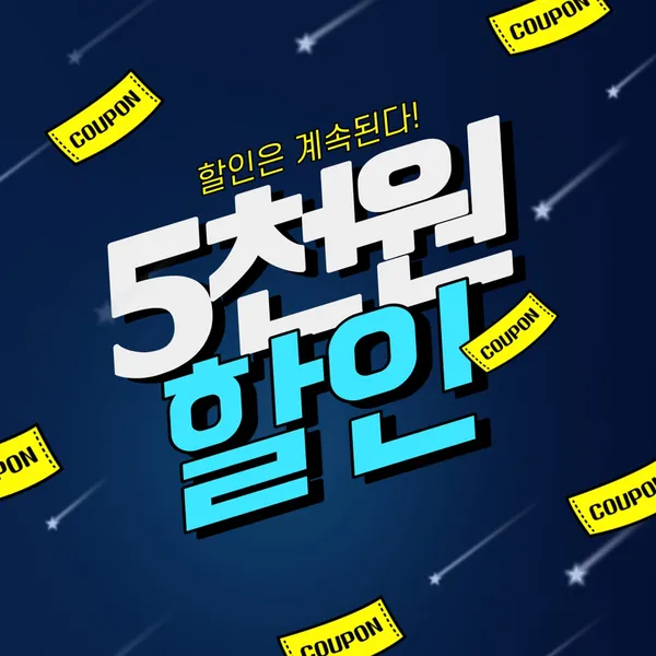 사쿠라야 사진 4