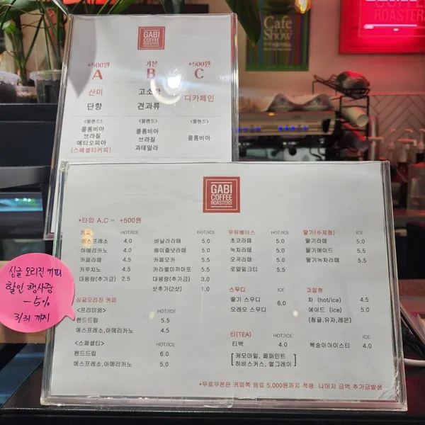 Gabi Coffee Roasters, photo 4