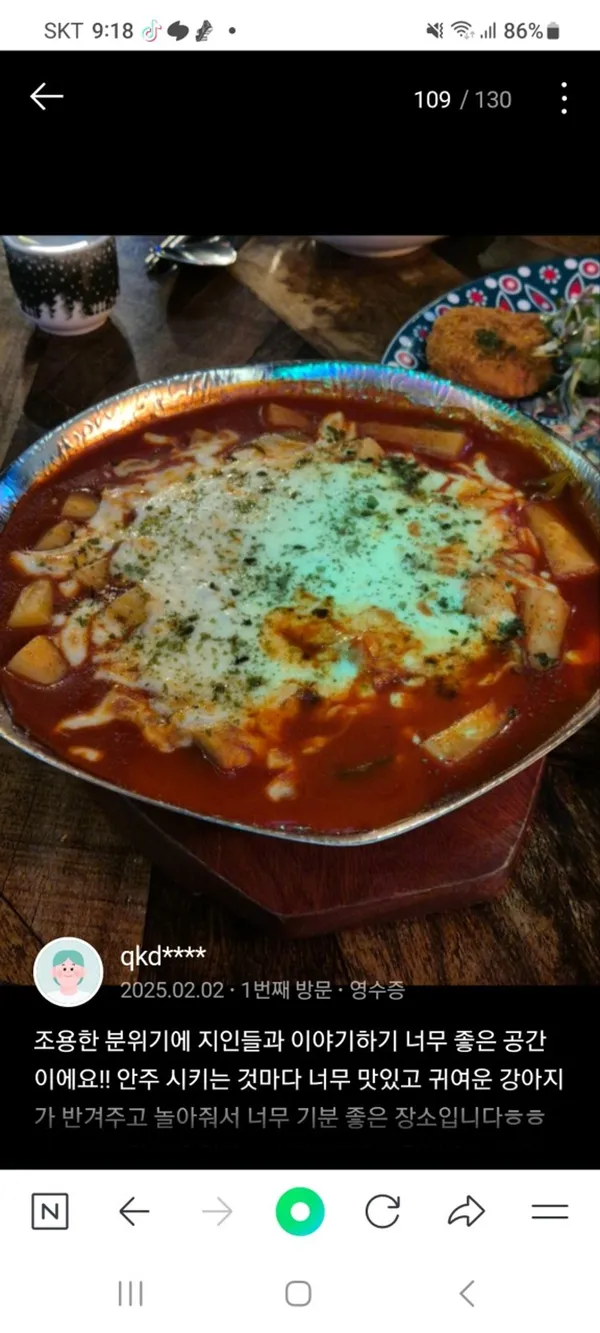작야 사진 5
