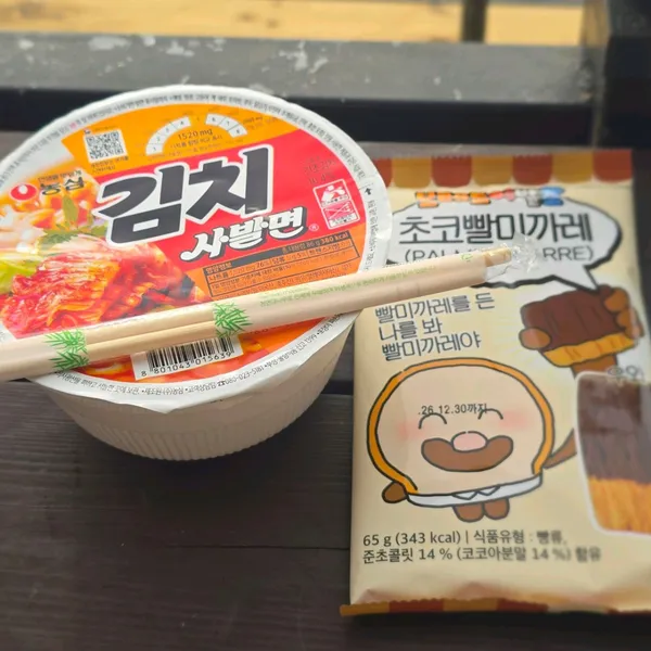 무의도