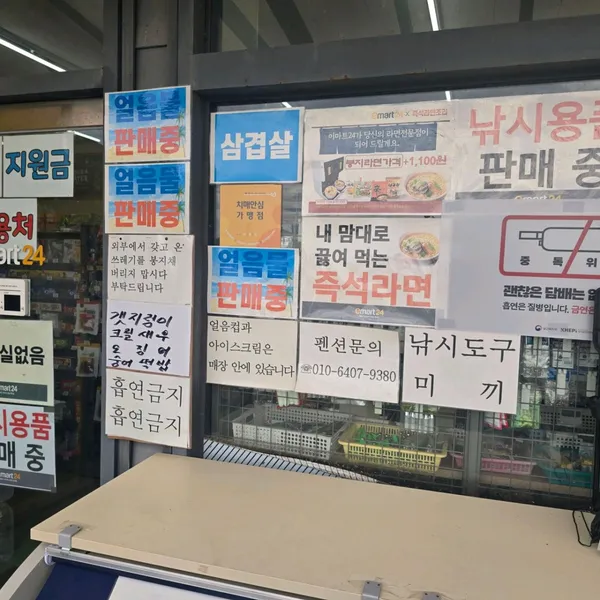 무의도 사진 2
