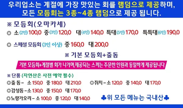 여수 수림회포차 본점 사진 5