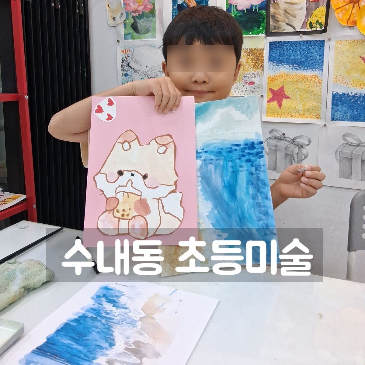 아이러브미술학원 사진 3