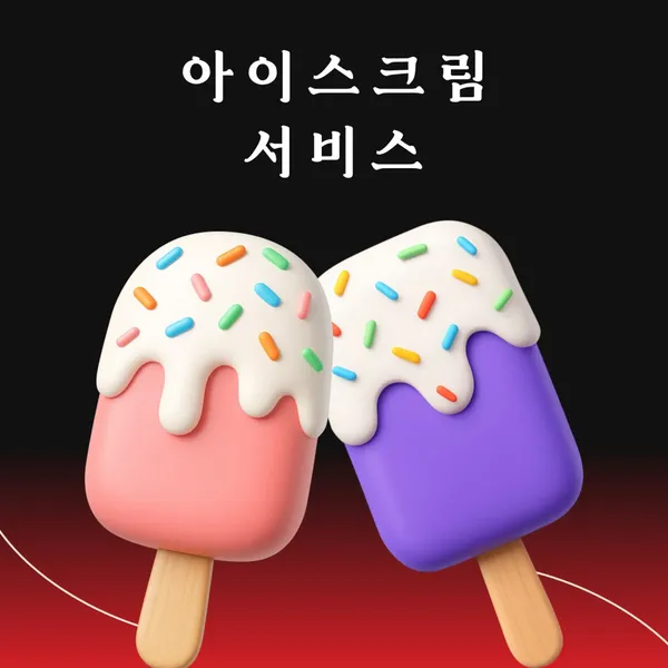 신미마라탕 송도점 사진 2