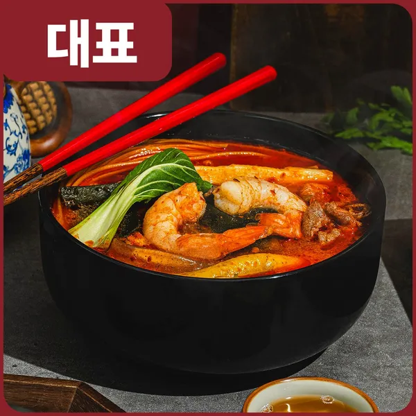 신미마라탕 송도점 사진 3