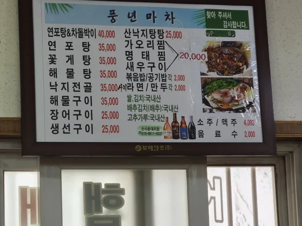 풍년마차 사진 4