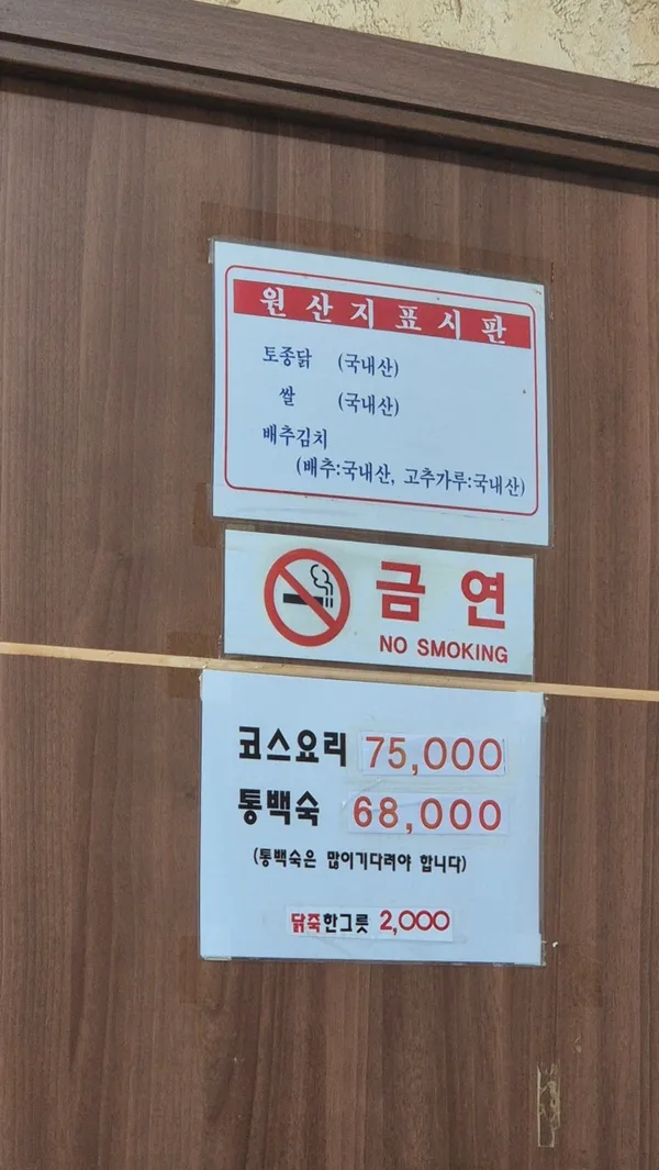 구봉산장