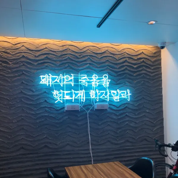가보족발 운정점 사진 3