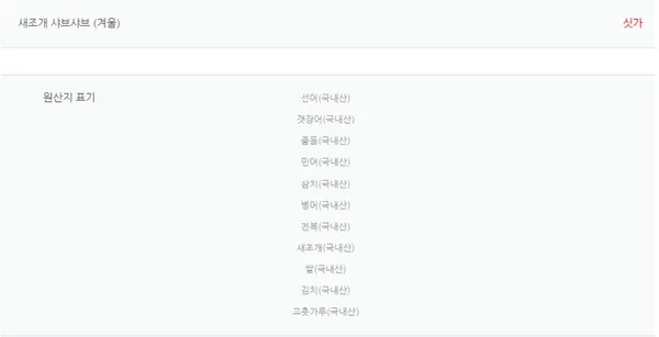 어부의아들 사진 4