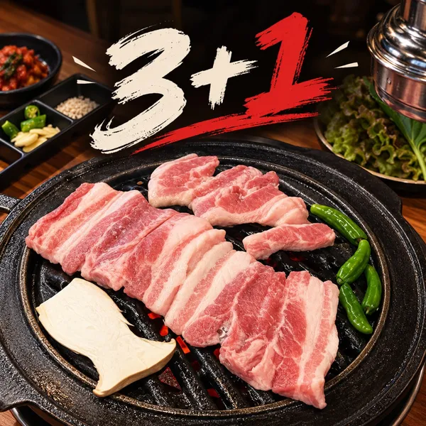 탄향1965 매탄점 사진 3