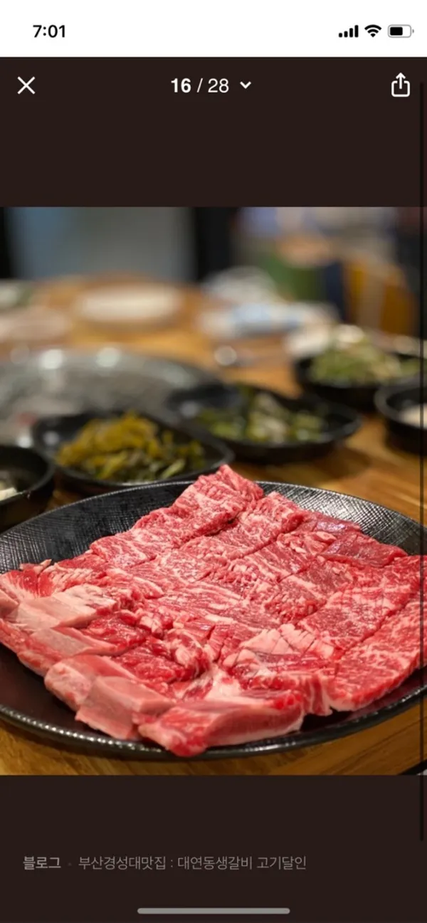 고기달인 사진 4