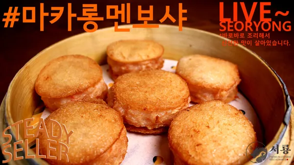 서룡 사진 4