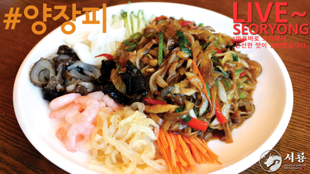 서룡 사진 5