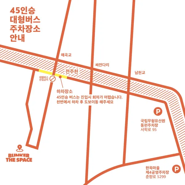 완산벙커 더 스페이스 사진 4