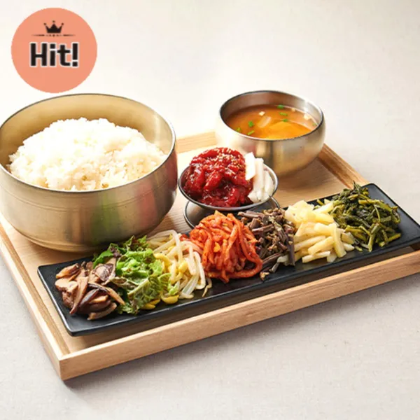 남산산채집 사진 4