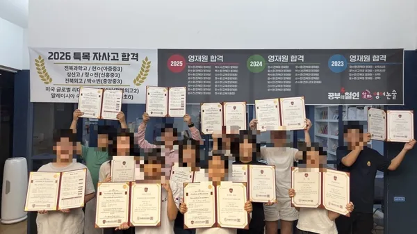공부의철인알파영어논술학원 사진 2