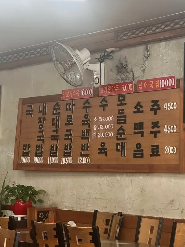 밀양국밥 사진 3